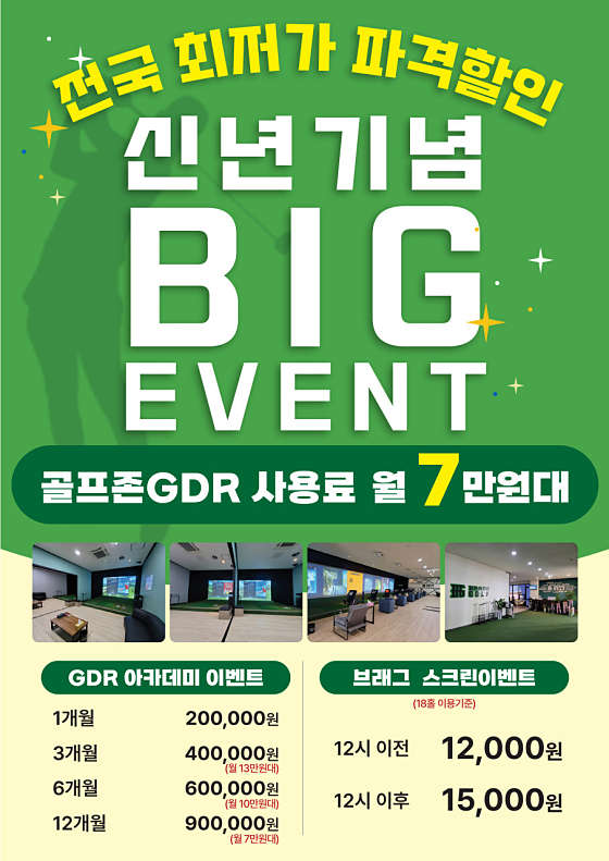 대전브래그 이미지