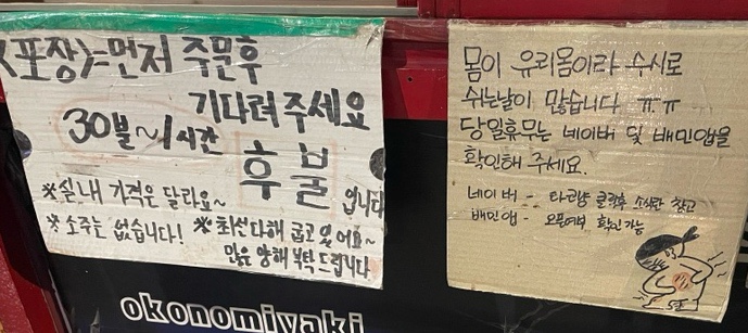 타코냥타코야끼 이미지
