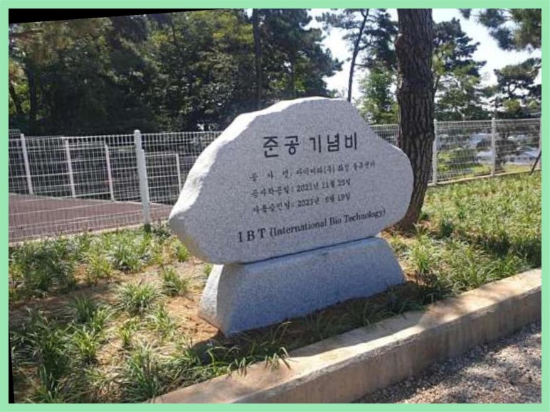 금광기획 이미지