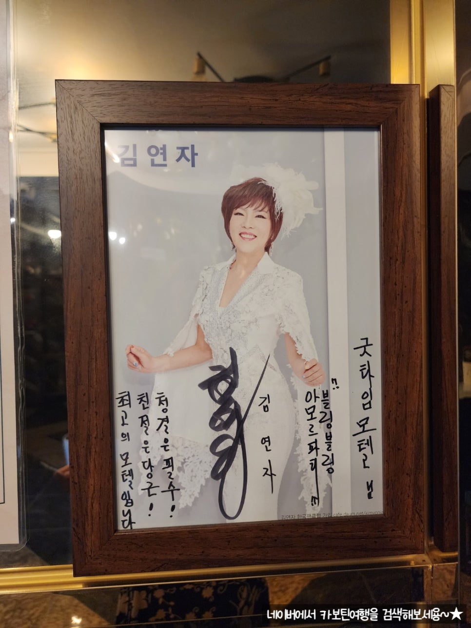 굿타임모텔 이미지