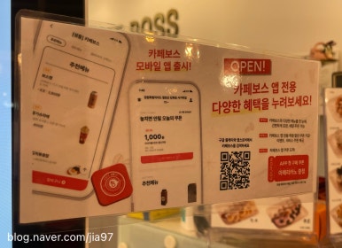 카페보스수원원천점 이미지