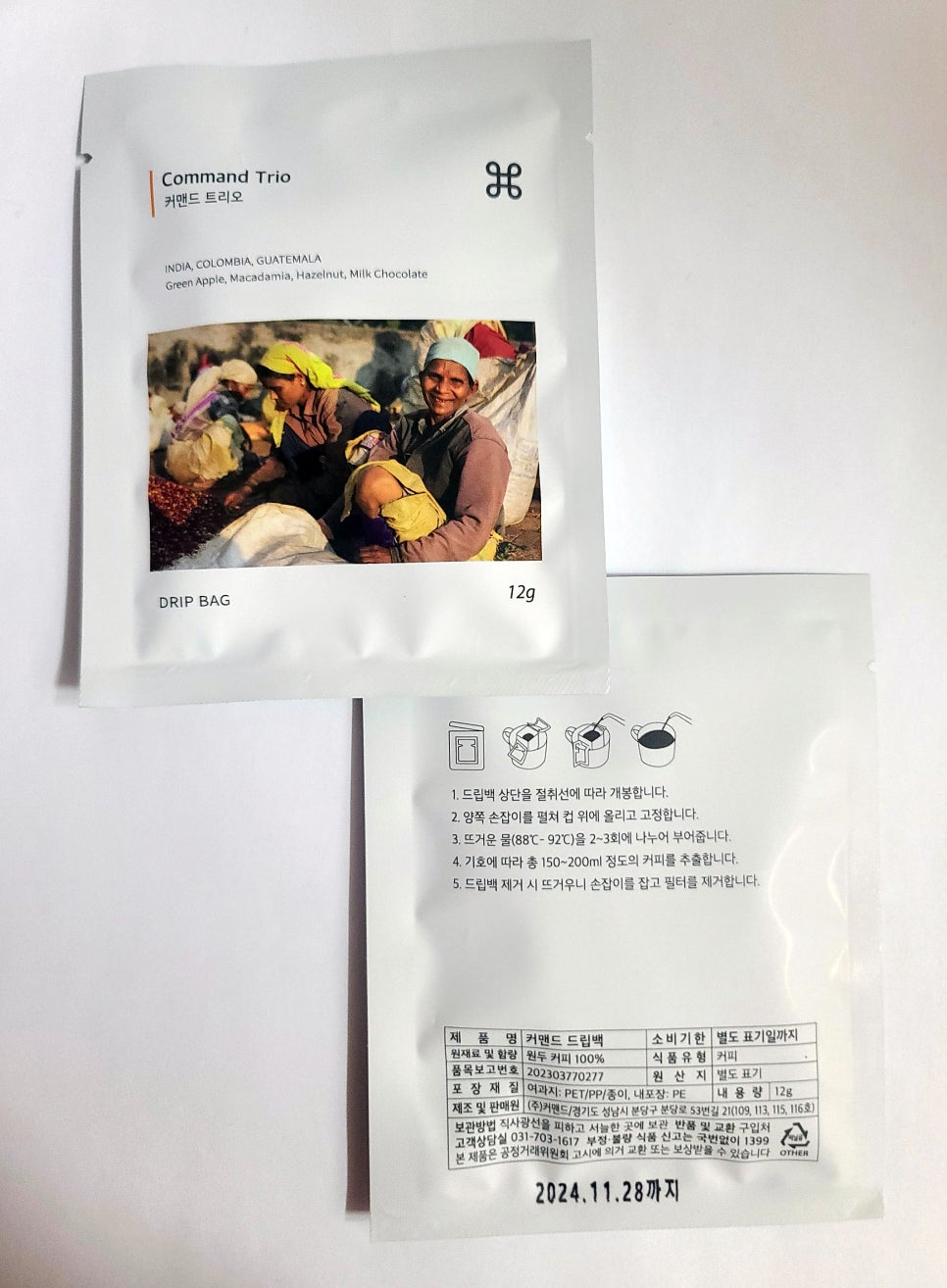 커맨드커피 이미지
