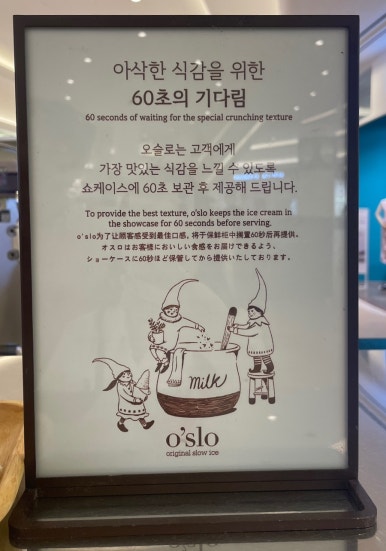오슬로스타필드 이미지