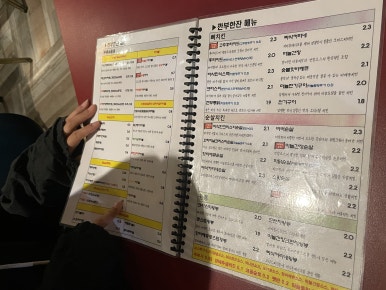 깐부치킨 수원SK점 이미지