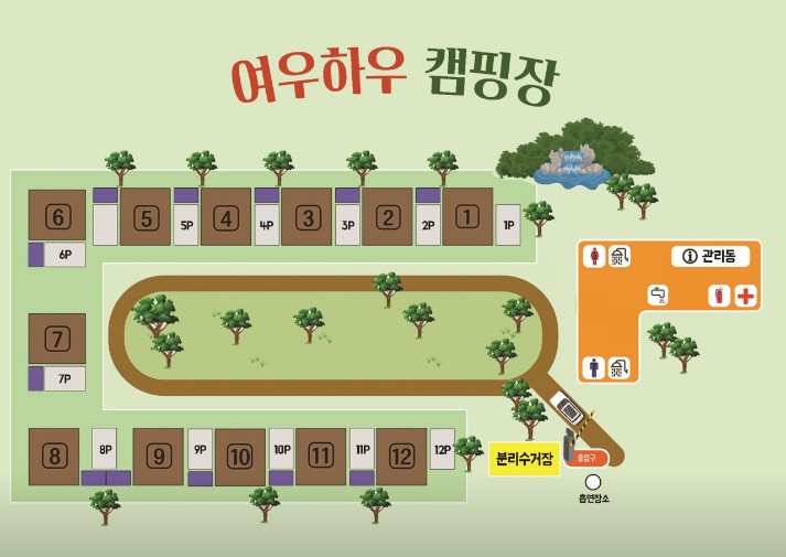 여우하우야영장 이미지