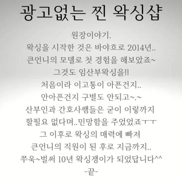 제이앤제이에스테틱 이미지