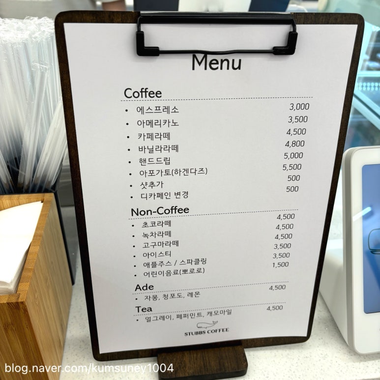 스텁스커피 이미지