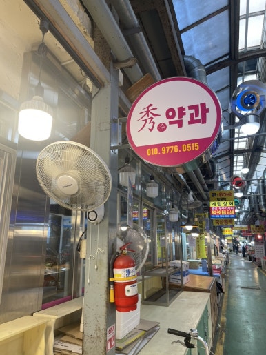 대현혼례원 이미지