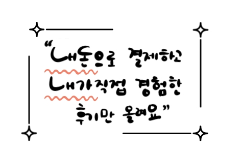 바이케밥 이미지