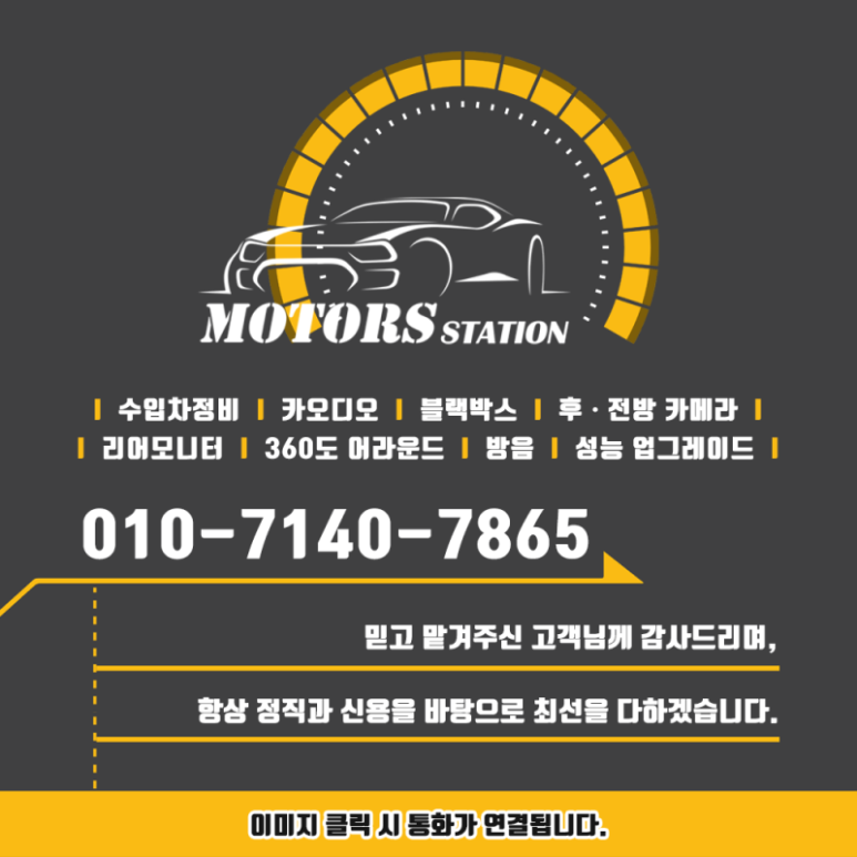 토르모터스 이미지