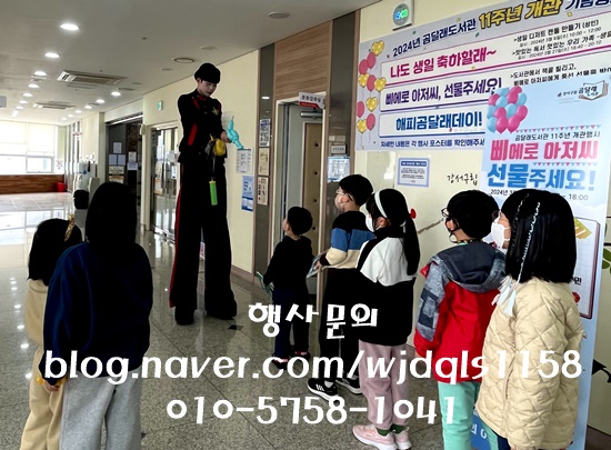 키다리아저씨인력 이미지