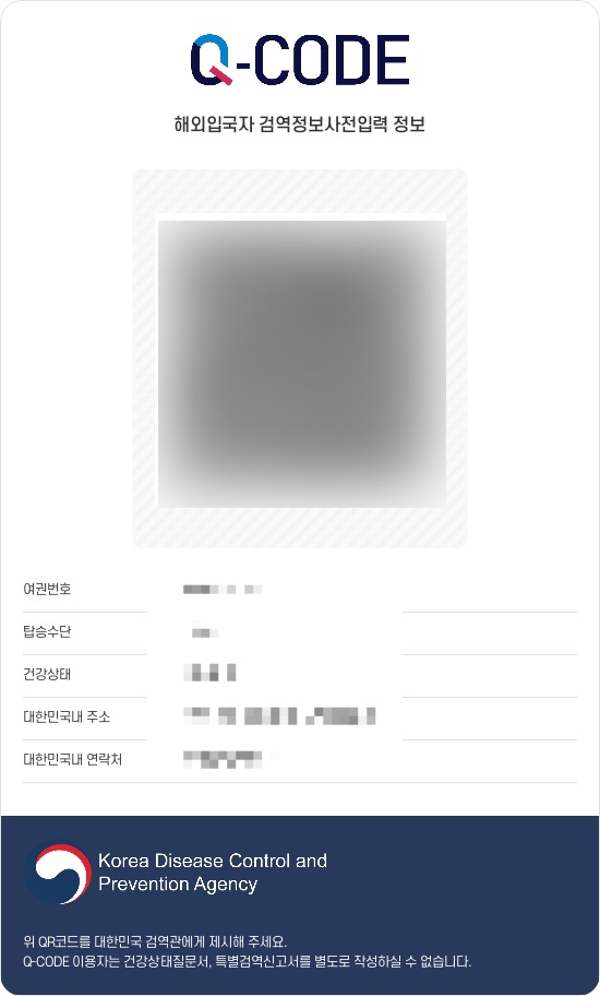 한국마사지 이미지