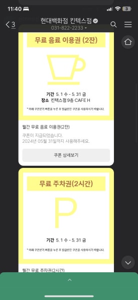 핀플레이스토어 이미지