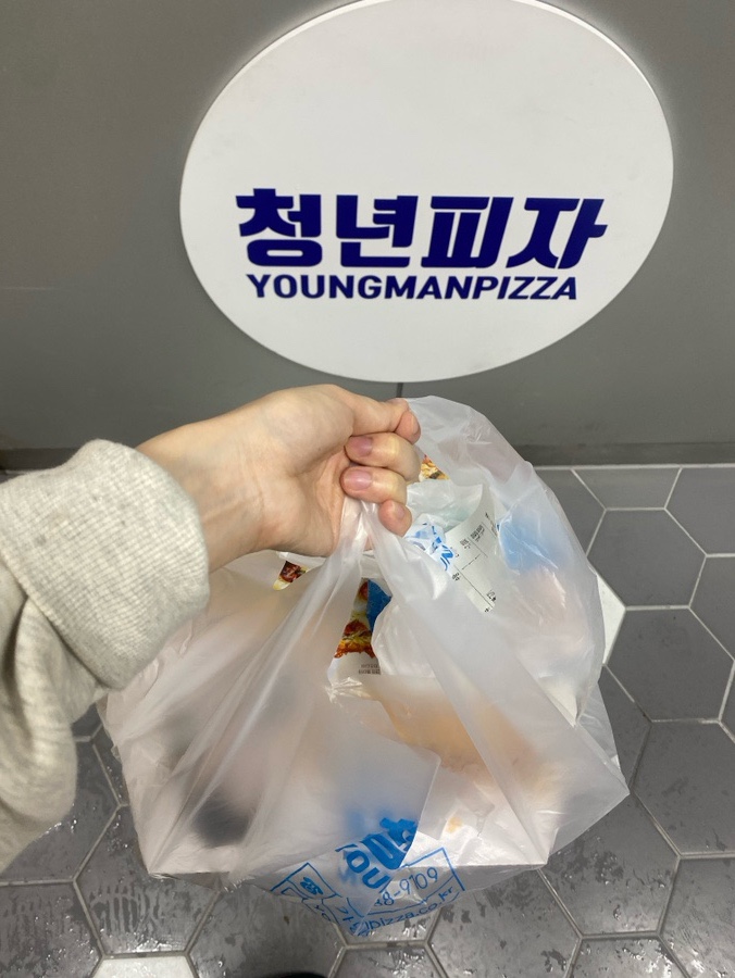 청년피자산본 이미지