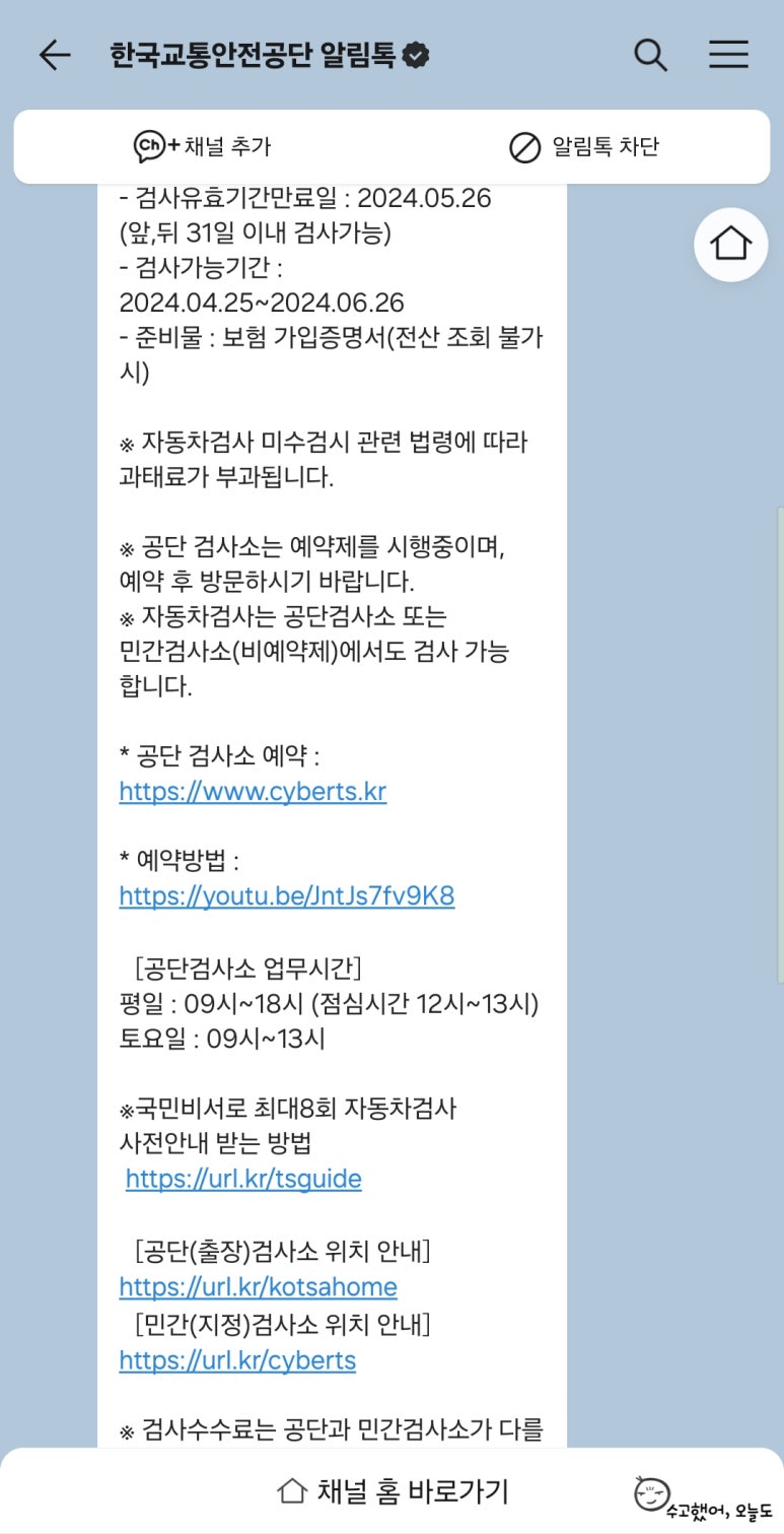 동남공업사 이미지