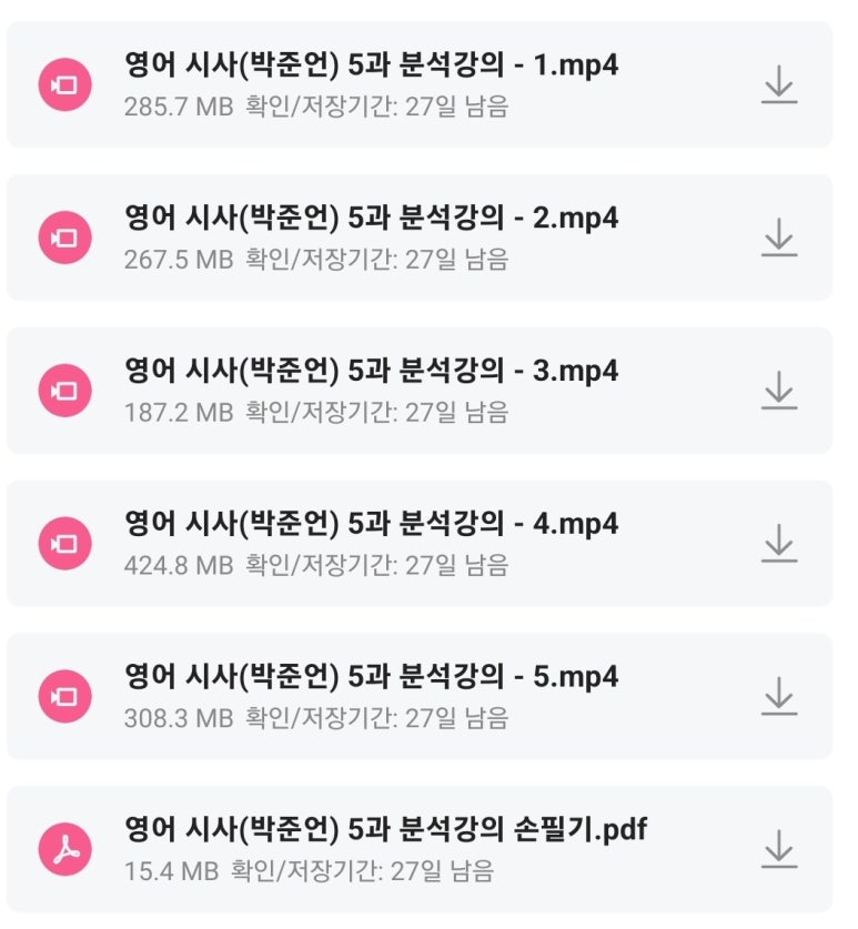 청란여자고등학교 이미지
