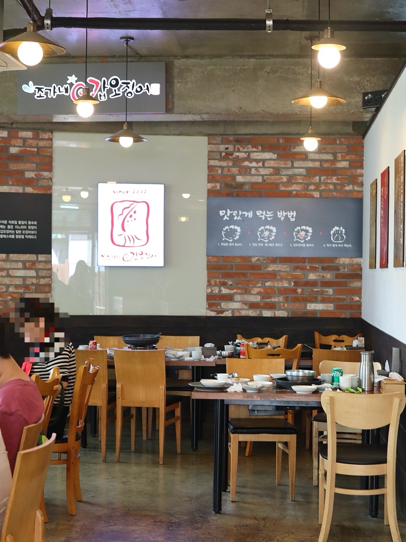 조가네 한식 이미지