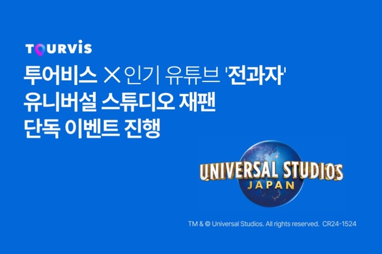 재팬파트너 이미지