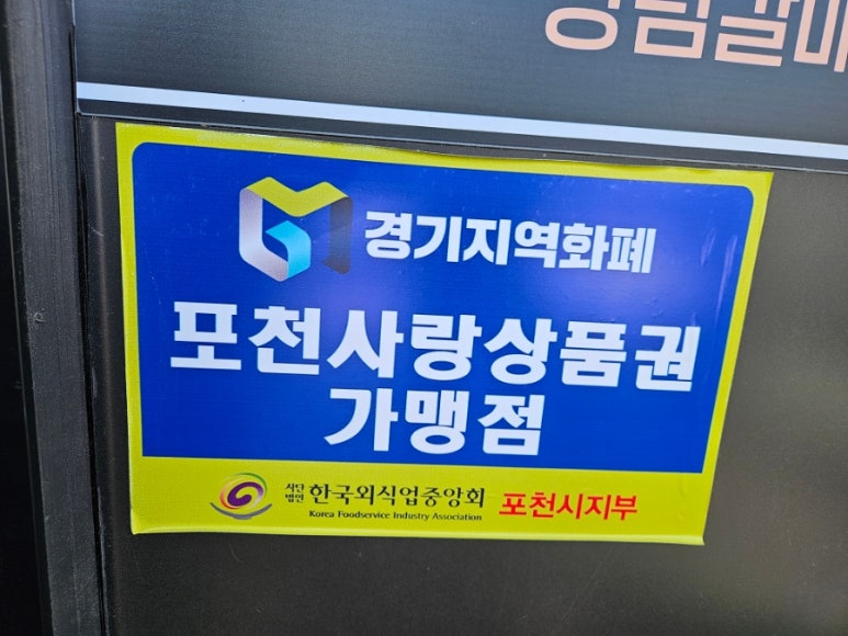 돗배갈매기 이미지