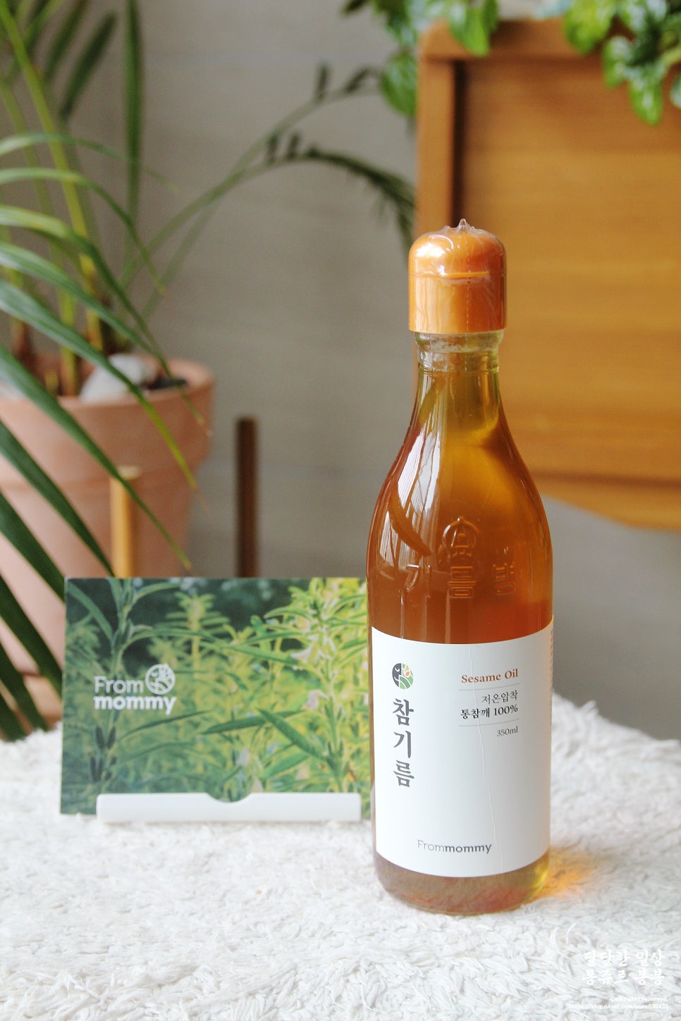 프롬마미 주식회사 이미지
