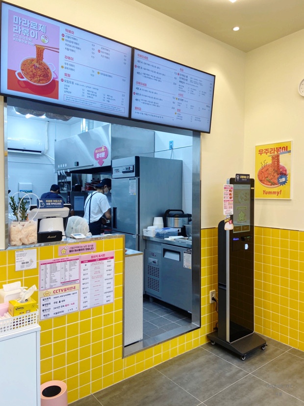 스텔라떡볶이경북 이미지