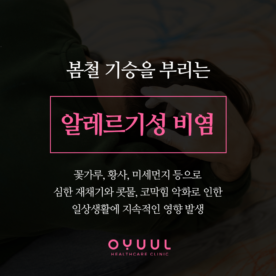 구로만물 이미지
