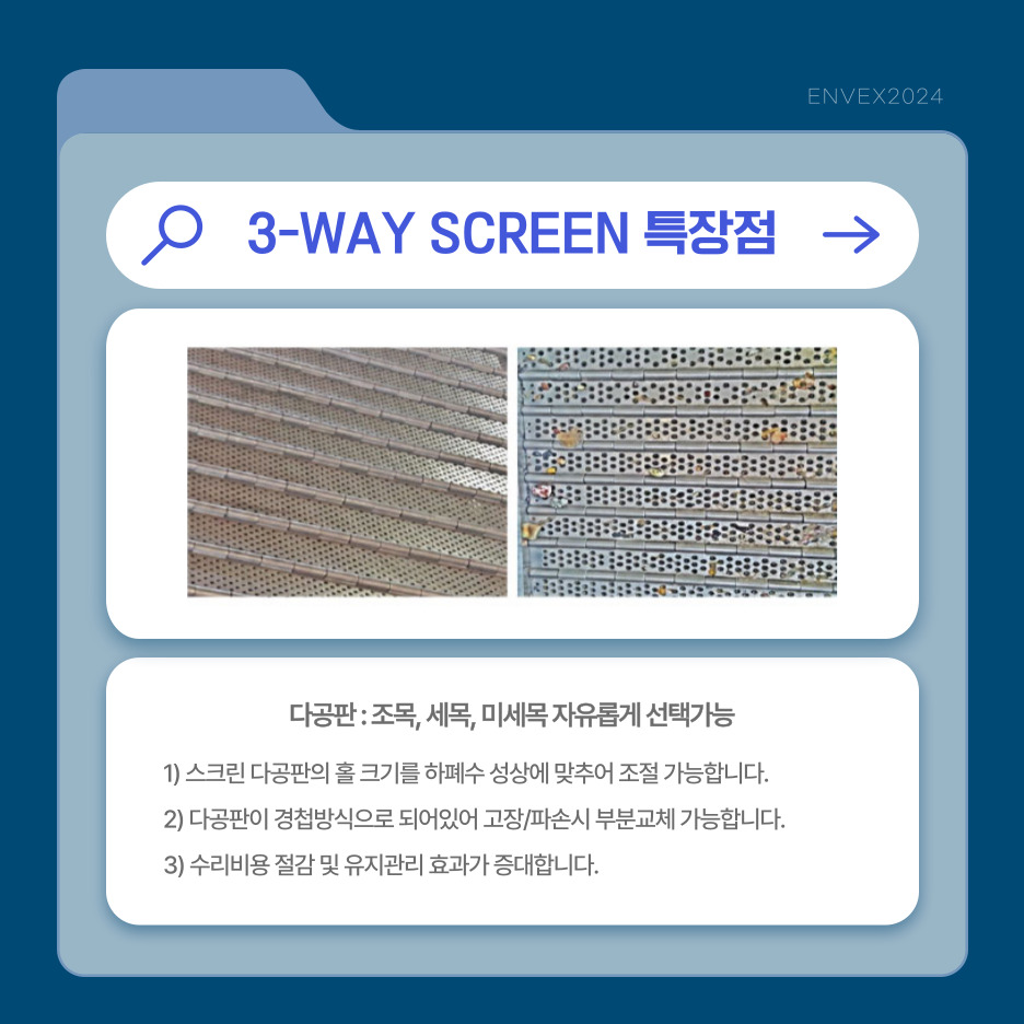 (주)에싸 이미지