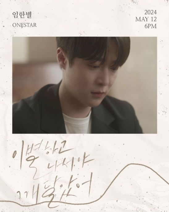 뮤피 이미지