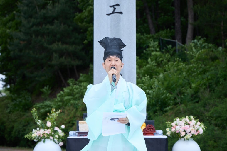 성균예절차문화연구소 이미지