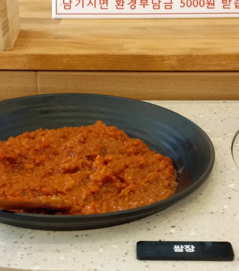 집밥한끼 이미지