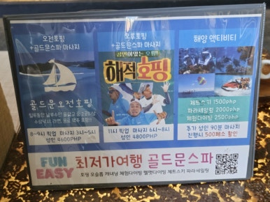 골드문짐 이미지