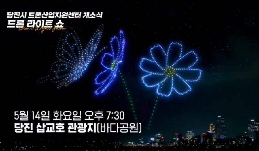 다온아이엔씨 이미지