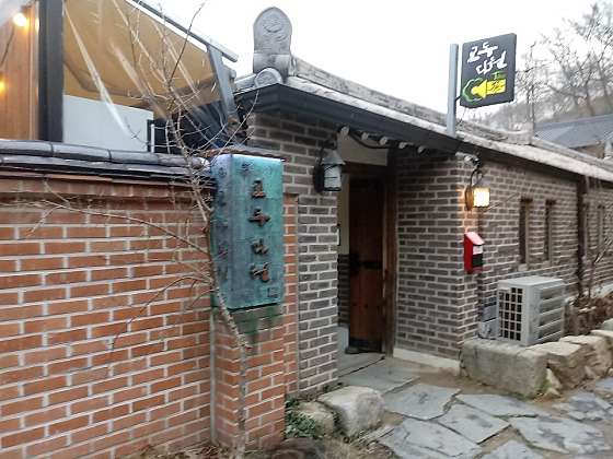교동다원 이미지