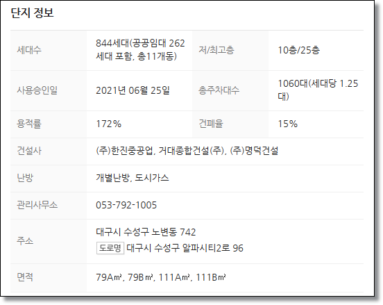 한진종합가스 이미지
