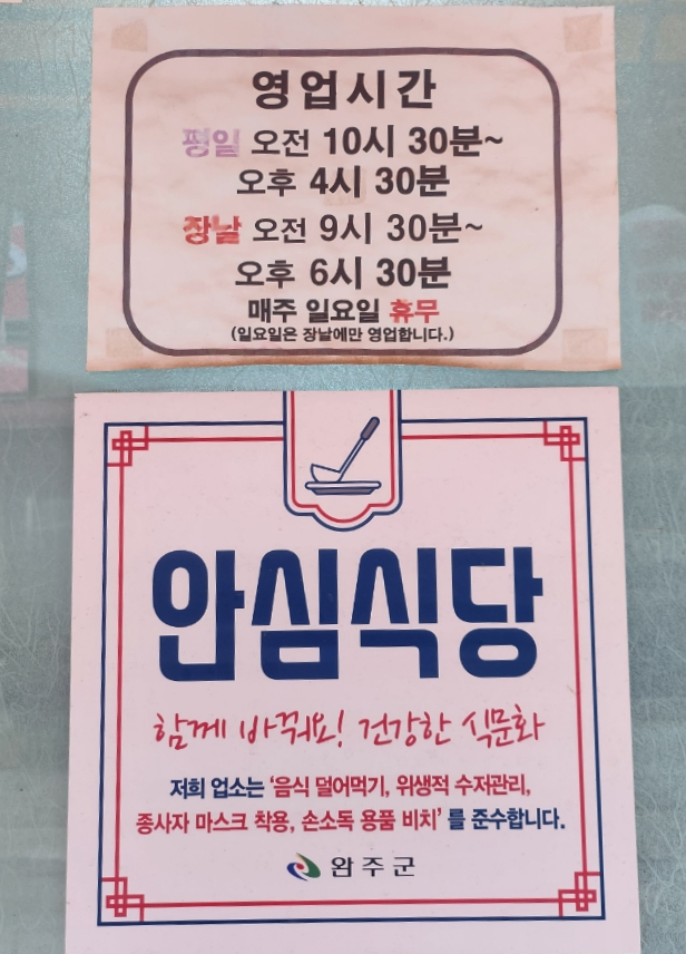 콩쥐분식 이미지