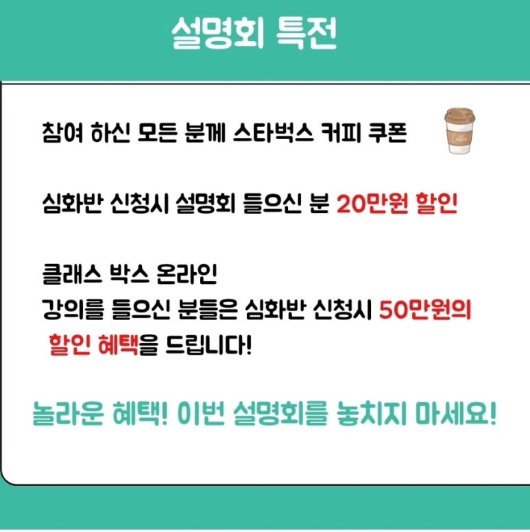 설렘영어 이미지