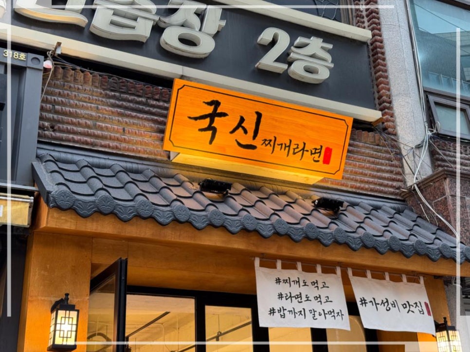 국신이용 이미지