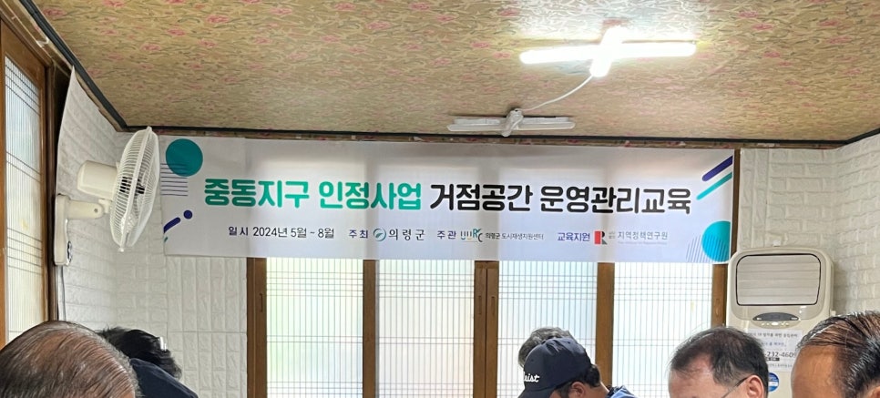 중본협동조합 이미지