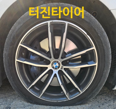 여주타이어벙커 이미지