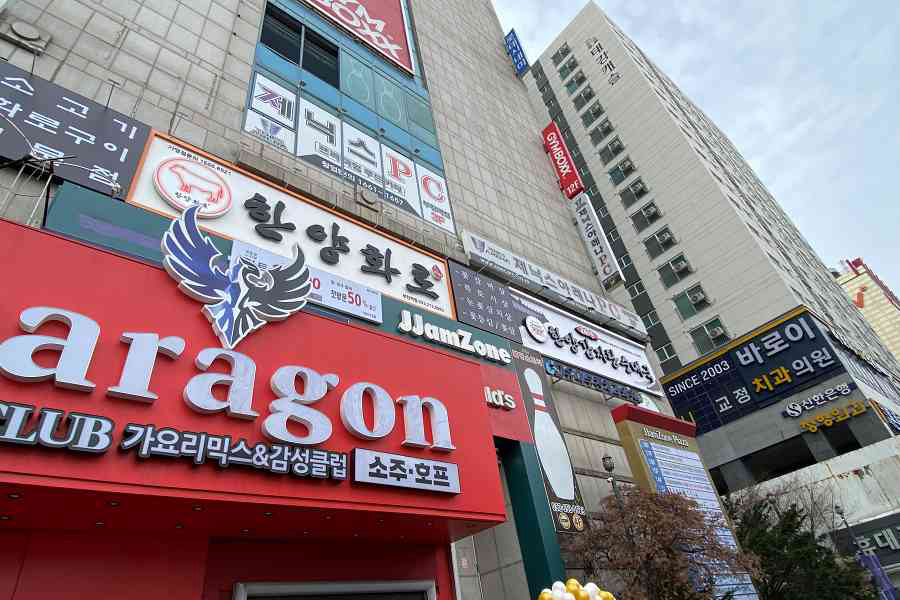 한양순대 이미지