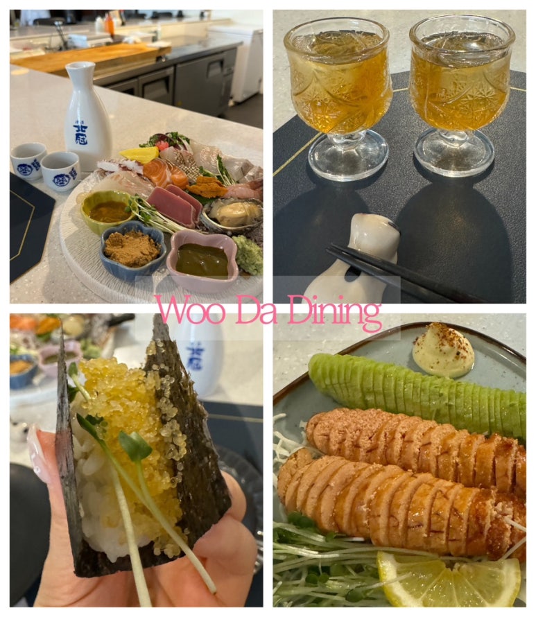 우다다이닝 이미지
