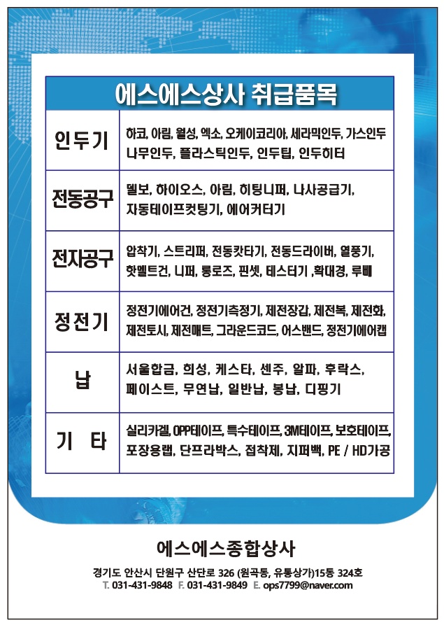 봉재상사 이미지