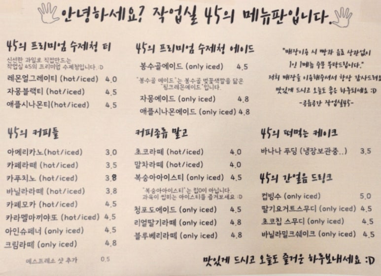 공유공간작업실45 이미지