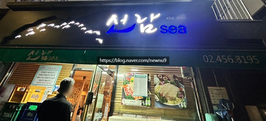 선남sea 이미지