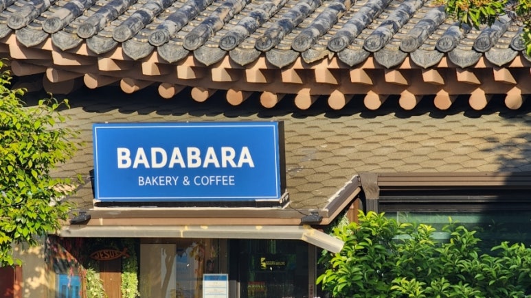 COFFEE끌림 이미지