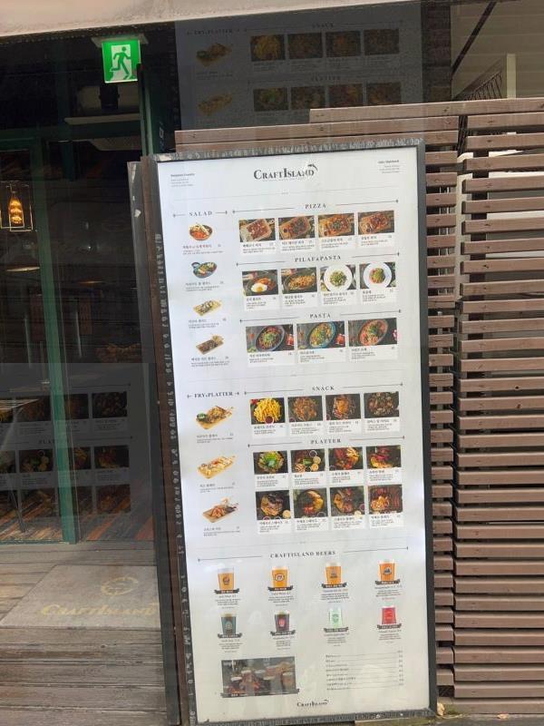 아일랜드카페식당 이미지