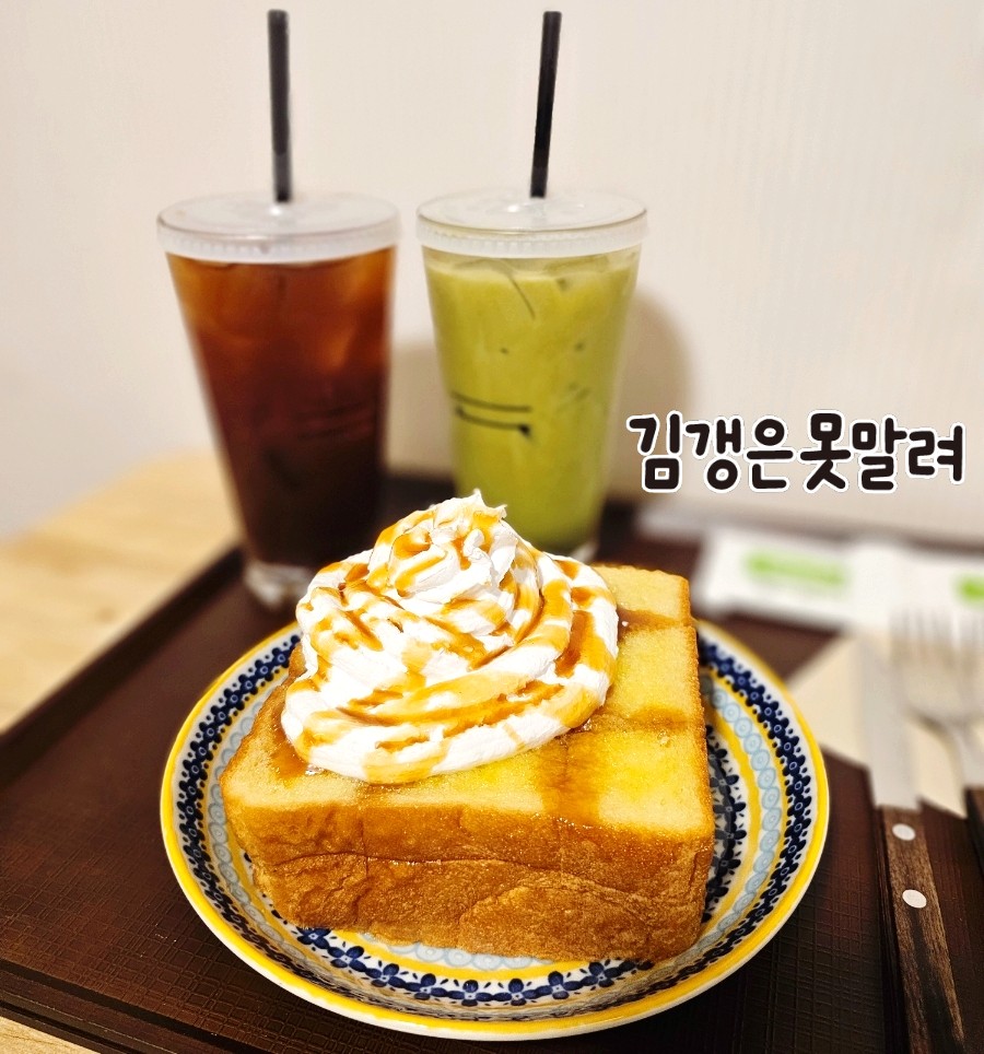 벌툰민락점 이미지