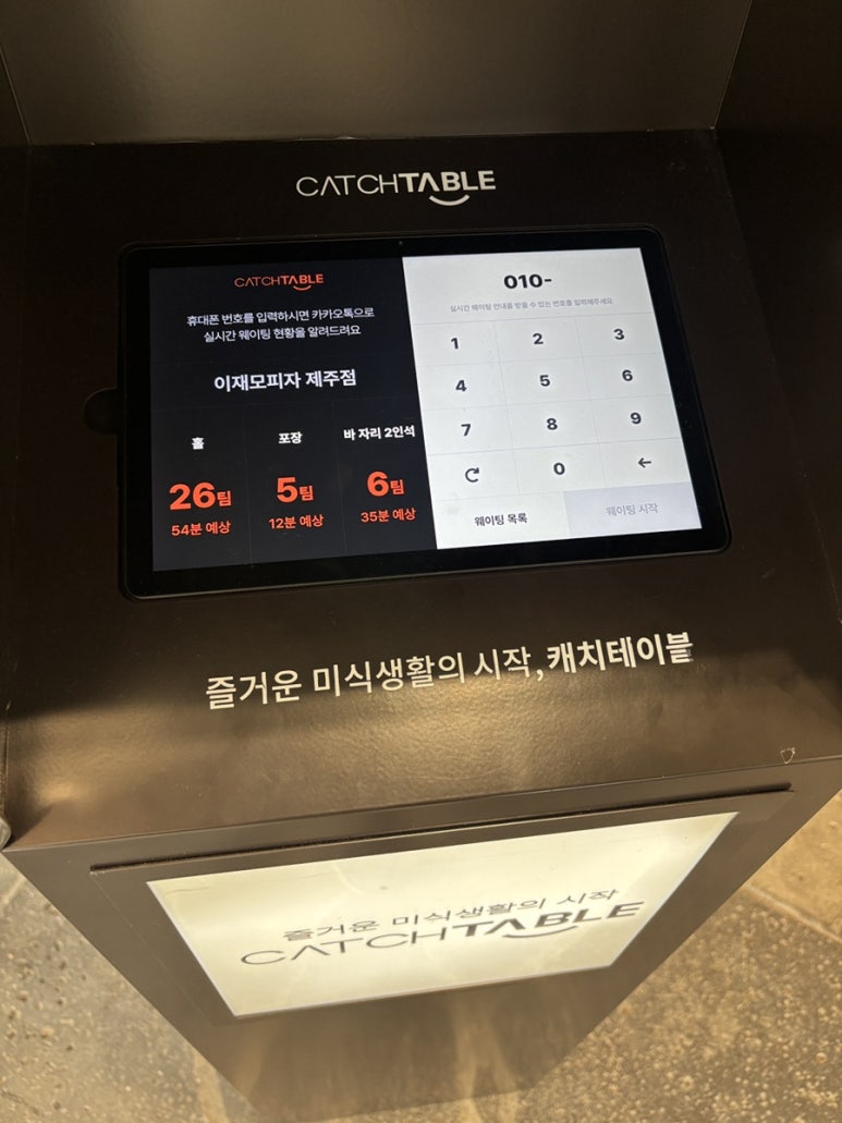 제주축산농협아라지점 이미지