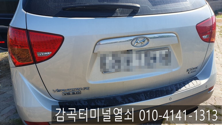 앙성자동차 이미지