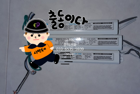 현대전업사 이미지